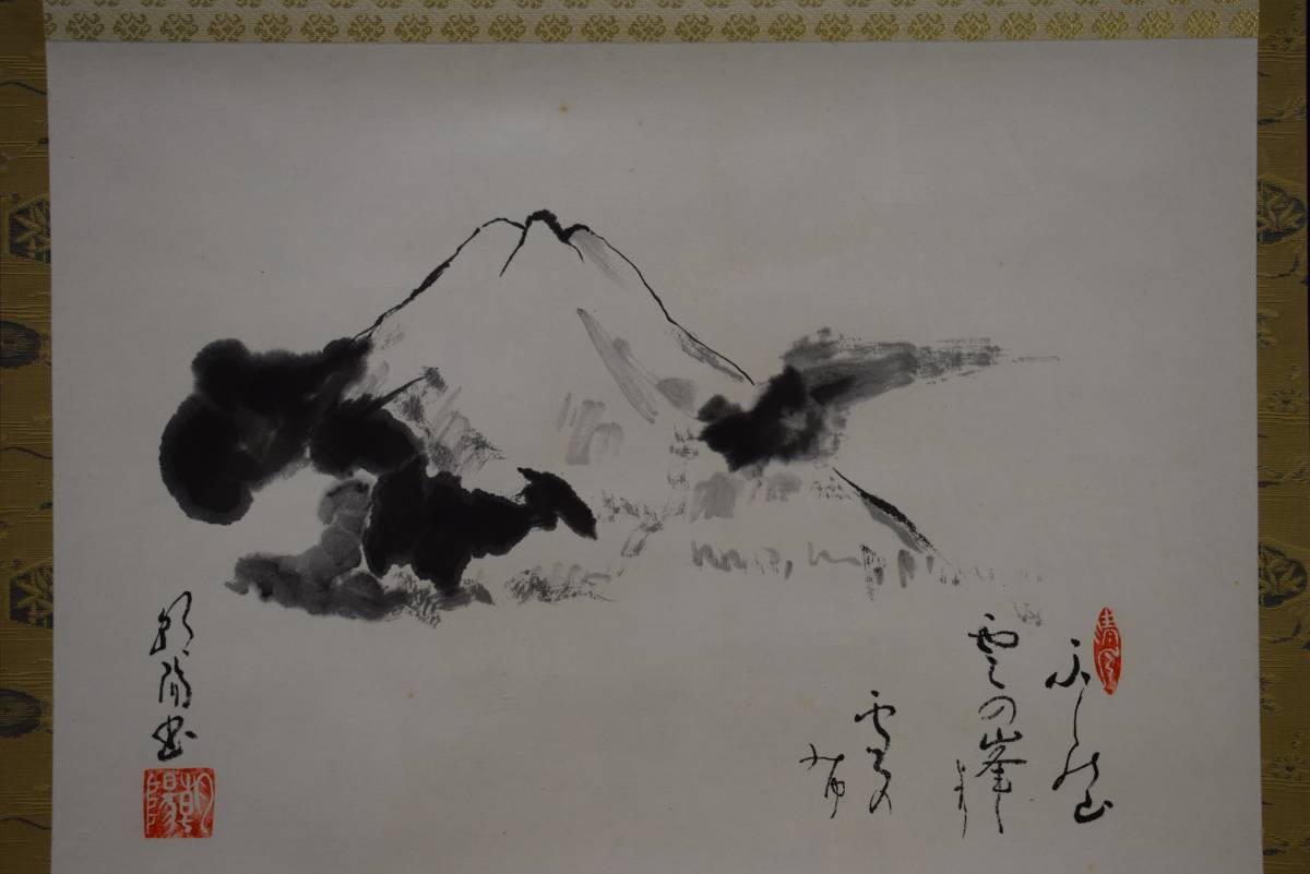 【真作】//朝陽/富士山画賛/布袋屋掛軸HD-830, 絵画, 日本画, 山水, 風月