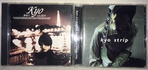 Kyo★CDアルバム2枚セット「異邦人 ALIEN」「strip」(D'ERLANGER・DIE IN CRIES)★即決