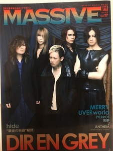 MASSIVE★ vol.17 2014 DIR EN GREY・MERRY・UVERworld・hide・PIERROT・J(LUNA SEA)・黒夢