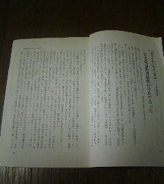 日本人の勇気　南方に戦い北辺に潰ゆ　伊藤正徳　日本兵は世界最強の守兵だった　北影雄幸　切抜き