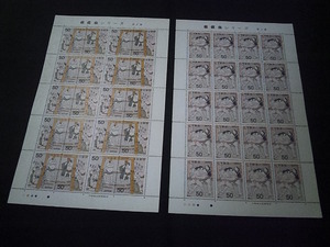  unused stamp sumo picture series no. 2 compilation 2 kind 50 jpy 20 sheets 2 seat 