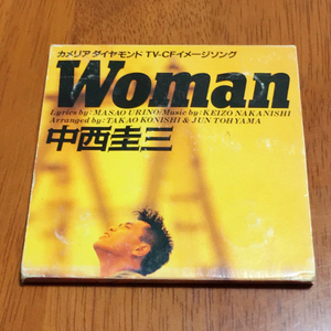 中西圭三 ♪Woman シングルCD