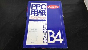 AKM PPC бумага ere копирование Haku li адрес для B4 364×257mm 50 листов 
