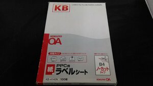 KOKUYO PPC用 ラベルシート 共用タイプ B4 364×257mm 100枚