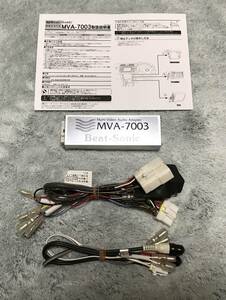  Brevis JCG10 series original multi car navigation attaching car beet Sonic MVA-7003 after market audio * navi installation kit Beat sonic