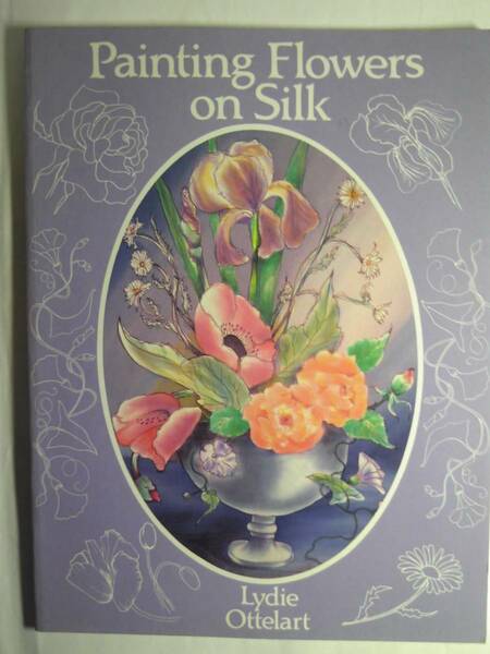 英語「Painting Flowers on Silk絹布に花を描く」Lydie Ottelart著 Search Press 1991年発行