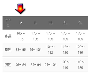 Mサイズ/USA特殊部隊柄仕様-ホワイトカモフラ防水迷彩ジャケット&パンツセット/在庫処分*新品未使用品