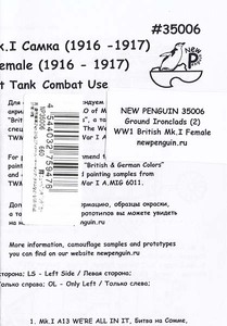 ペンギンデカール　NP35006　1/35 英・菱形戦車(Part.2)Mk.Iフィメール・マーキング デカールセット