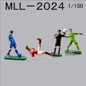 1/150 Nゲージに最適！フィュギュアシリーズ　　MLL2024　サッカーチームA