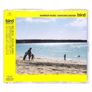 [CD/.④]BIRD /SUMMER NUDE - DANCING SISTER