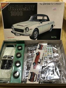 NICHIMO 日本模型 FAIRLADY 2000 SR311 ハードトップ プラモデル 廃盤 車 1/24 絶版 年物 272