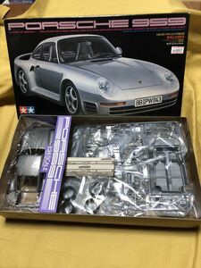 TAMIYA 田宮 PORSCHE 959 ポルシェ プラモデル 廃盤 車 1/24 絶版 1987 年物 327