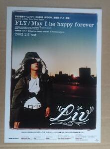 超激レア！◆Liv 押尾学 × Chaos Legion◆May I be happy foreverの非売品両面チラシ◆新品美品◆フライヤー