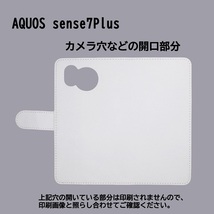 AQUOS sense7 plus A208SH　スマホケース 手帳型 プリントケース みはしたかこ 夕日 猫 ねこ キャラクター_画像3