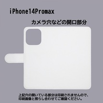 iPhone14 Pro Max　スマホケース 手帳型 プリントケース 音符 ピアノ 楽器 黒板 ミュージック_画像3