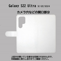 Galaxy S22 Ultra SC-52C/SCG14　スマホケース 手帳型 プリントケース けいすけ 着ぐるみ パグ フレンチブル うさぎ カエル_画像3