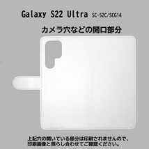Galaxy S22 Ultra SC-52C/SCG14　スマホケース 手帳型 プリントケース トライバル グリフォン 王冠_画像3