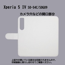 Xperia 5 IV SO-54C/SOG09　スマホケース 手帳型 プリントケース 花柄 フラワー 鳥 ハート_画像3