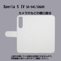 Xperia 5 IV SO-54C/SOG09　スマホケース 手帳型 プリントケース ぶた 動物 キャラクター かわいい パープル_画像3