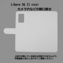 Libero 5G II A103ZT　スマホケース 手帳型 プリントケース 楽器 音符 ギター キーボード マラカス トライアングル ドラム 笛_画像3