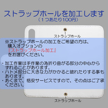 Galaxy A22 5G SC-56B　スマホケース 手帳型 プリントケース 文字 書 筆 漢字 標語_画像8