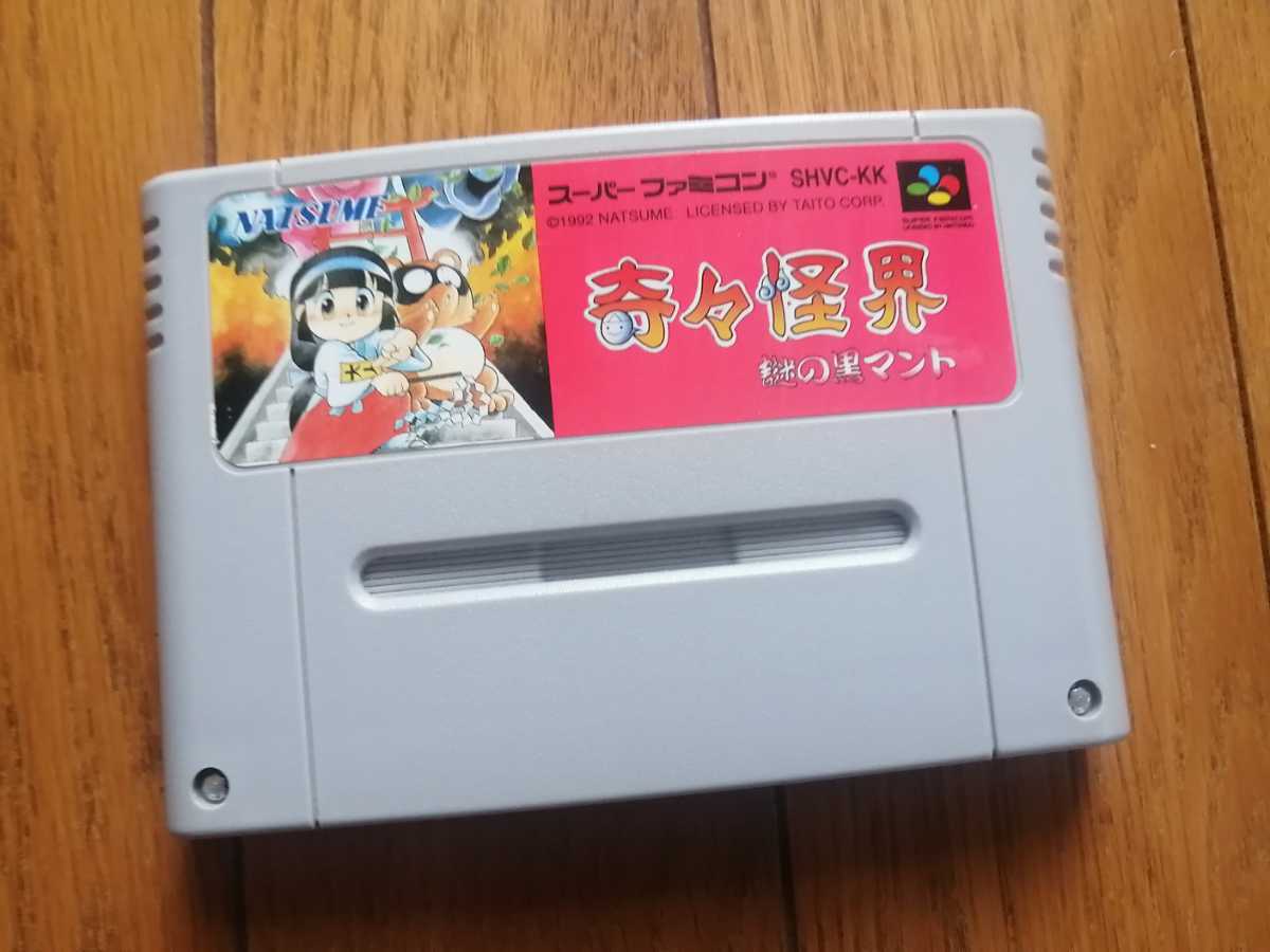 国内正規品 起動確認済み スーパーファミコン 奇々怪界