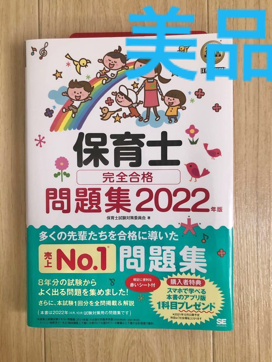 CPP 調達プロフェッショナル試験対策完全版 | eliq.hu