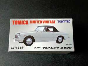 即決！LV-131d トミカ トミーテック 1/ 64 ダットサン フェアレディ 2000 TOMYTEC 1/64 TOMICA LIMITED VINTAGE トミカ 1：64