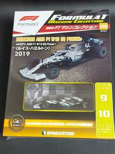 即決！No.120 1/43 F1マシンコレクション 120号 メルセデス AMG F1 W10 EQ Power+(ルイス・ハミルトン) ドイツGP 2019 デアゴスティーニ 