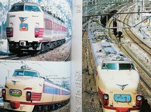 鉄道ファン　昭和60年6月号　特集：60・3ダイヤ改正　　　(1985, No.290)_画像3