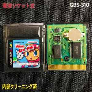 GBS-310 電池ソケット式　ミスタードリラー