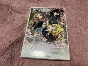 ☆　KADOKAWA　THE IDOLM@STER SHINY COLORS 　アイドルマスター　シャイニーカラーズ　１　CD付き特装版　新品未読 オマケあり ☆