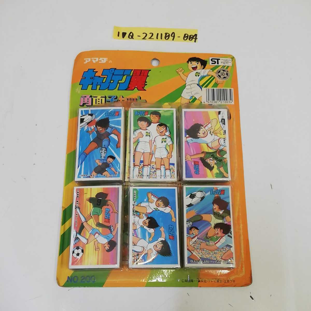 ヤフオク! -「アマダ amada」(キャプテン翼) (か行)の落札相場・落札価格