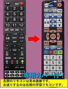 【代替リモコンSYa310c】CANDELA RC011T 互換 【送料無料】 (AGS24RZ3 AGS22R3 AGS19RZ3) カンデラ 液晶テレビ