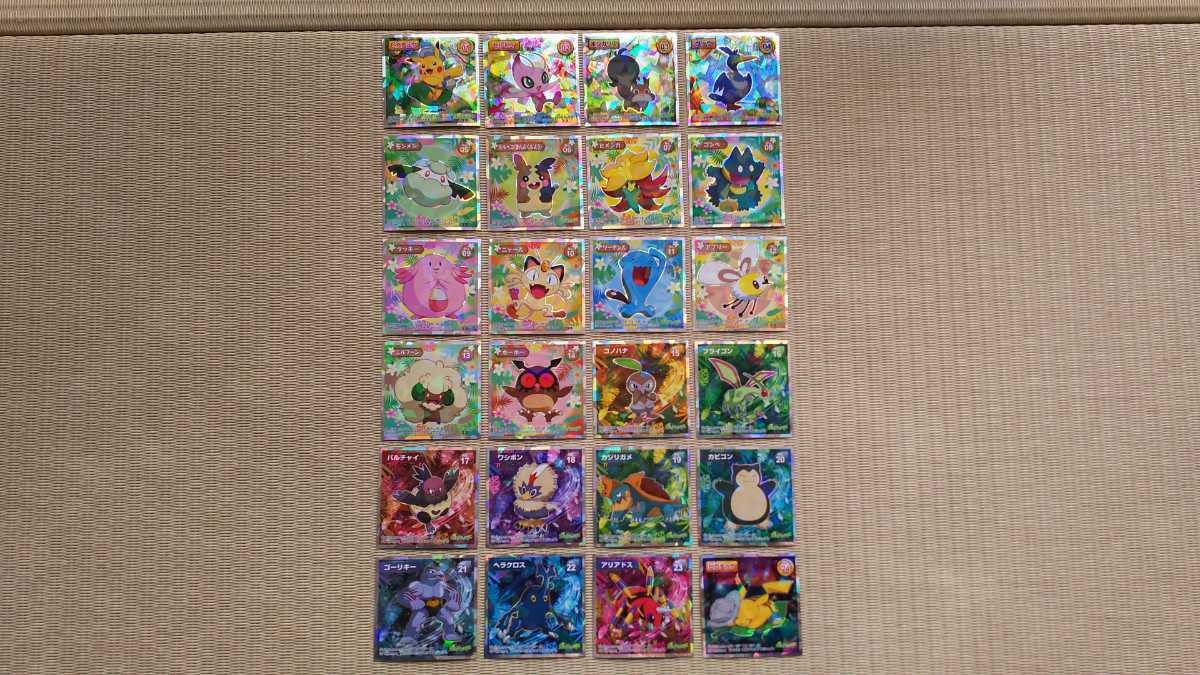 226種フルコンプ】ポケモンコレクターズシール 1~5弾 アンコール版