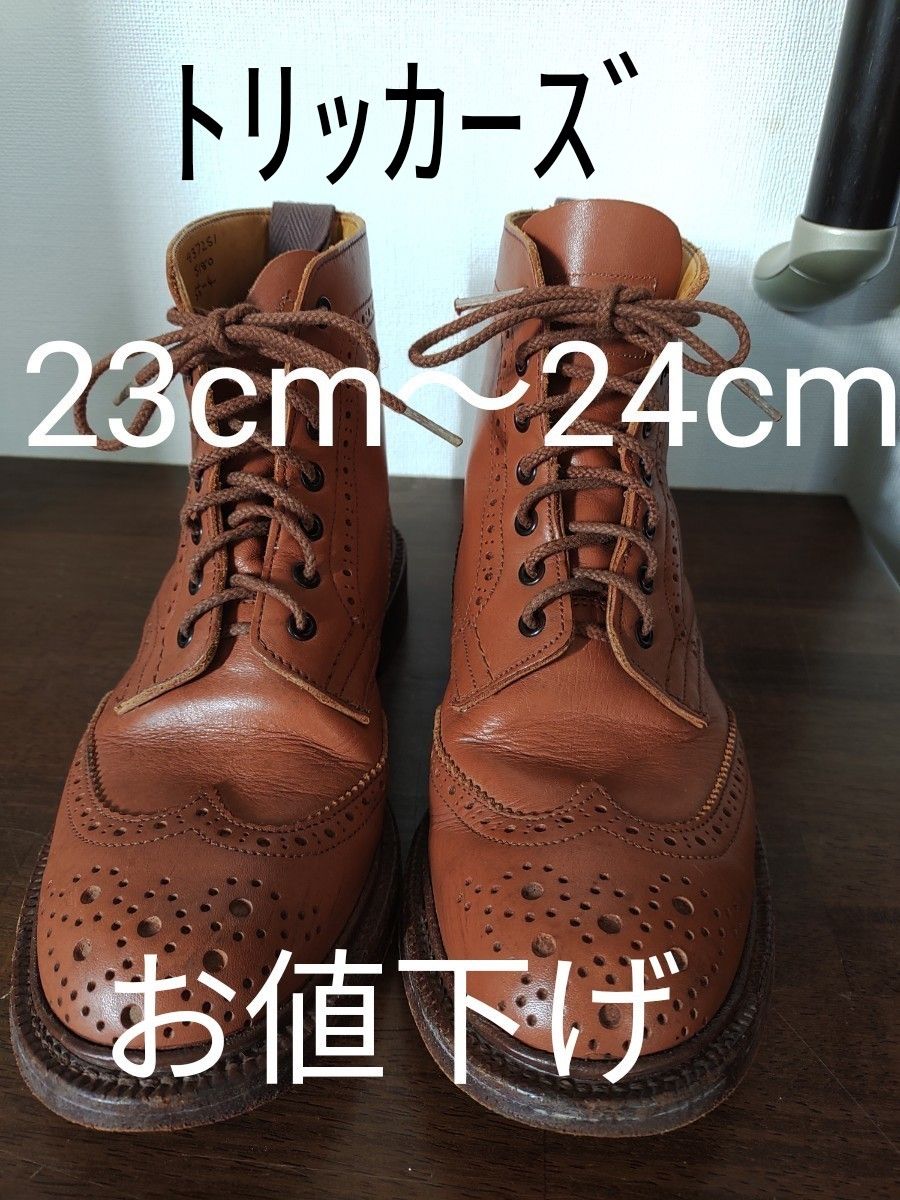 Tricker''s トリッカーズ カントリーブーツ モルトン L5180 サイズ5