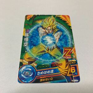 中古　ドラゴンボールヒーローズ 孫悟空　GPJ-14.