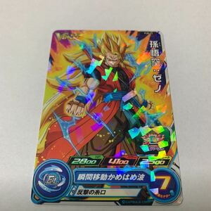 中古　スーパードラゴンボールヒーローズ 孫悟空:ゼノ　p-11