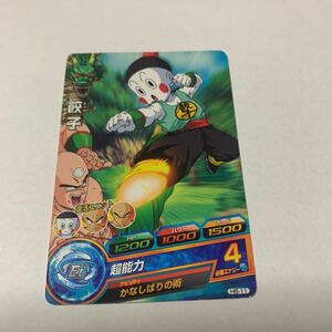 中古　ドラゴンボールヒーローズ 餃子　H6-11