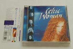 ★ケルティック・ウーマン/ＣＥＬＴＩＣ　ＷＯＭＡＮ　帯付き★