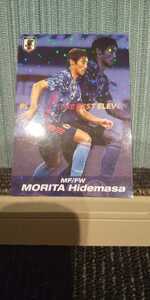 サッカー日本代表 チップス 守田英正 BEST ELEVEN キラ MF/FW MORITA Hidemasa スポルディング