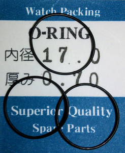 ★時計用汎用オーリングパッキン★ 内径x厚み 17.0ｘ0.70　3本セット O-RING【定型送料無料】セイコー・シチズン等