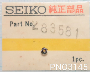 (★1)セイコー純正パーツ SEIKO 283581 マチックレディ 吉車 Winding pinion Cal.27【郵便送料無料】PNO3145