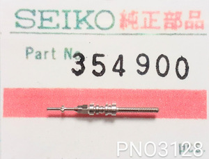 (★1)セイコー純正パーツ SEIKO 354900 卷真 クオーツカレンダー/ウィークデーター Cal.0903A/0922A/0923A【郵便送料無料】 PNO3128