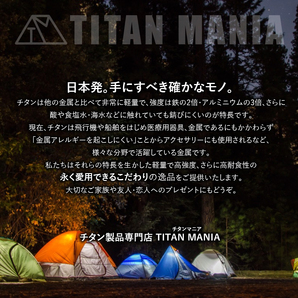 TITAN MANIA チタンマニア クッカー チタン製 900ml 蓋付き ベイルハンドル 折りたたみハンドル コッヘル ポット 収納袋付き キャンプ用品の画像7