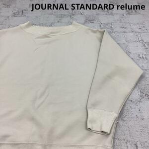 JOURNAL STANDARD relume 長袖スウェットトレーナー W11797A