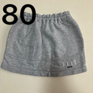 【80】ELLE://スエットスカート