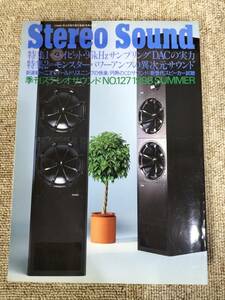 Stereo Sound season . stereo sound No.127 1998 year summer number S22112318