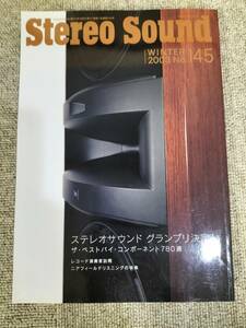 Stereo Sound　季刊ステレオサウンド No.145 2003年 冬号 S22112336