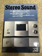 Stereo Sound　季刊ステレオサウンド No.147 2003年 夏号 S22112338_画像1